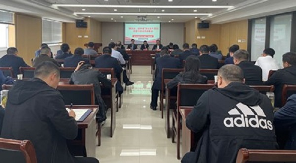 市交通產(chǎn)業(yè)集團(tuán)召開“保安全、迎華誕”安全生產(chǎn)百日攻堅(jiān)行動(dòng)動(dòng)員部署會(huì)